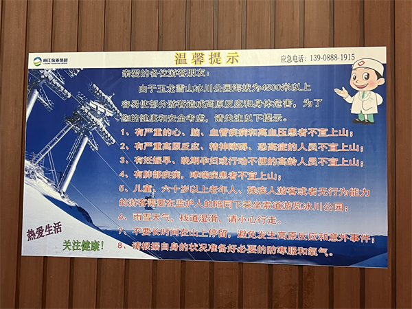 10月份的丽江旅游景点，十月份丽江旅游